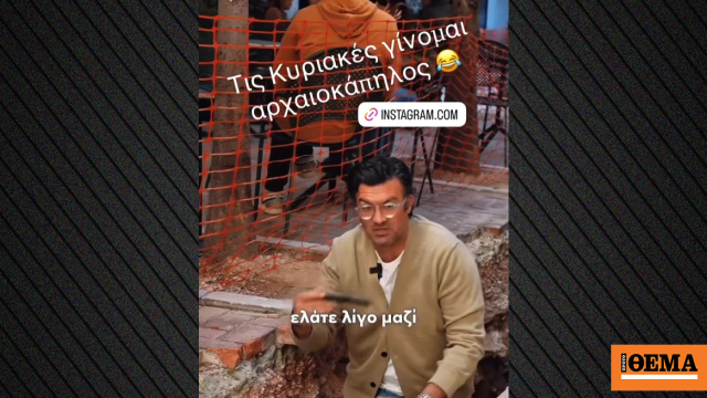 Ο σεφ Γιώργος Παπακώστας μιλάει για «ατελείωτα έργα» στο κέντρο της Αθήνας Ο σεφ Γιώργος Παπακώστας μιλάει για «ατελείωτα έργα» στο κέντρο της Αθήνας
