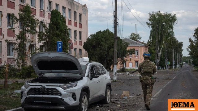 Η Μόσχα λέει πως ανακατέλαβε τη σημαντική πόλη Σούτζα στην περιφέρεια του Κουρσκ Η Μόσχα λέει πως ανακατέλαβε τη σημαντική πόλη Σούτζα στην περιφέρεια του Κουρσκ