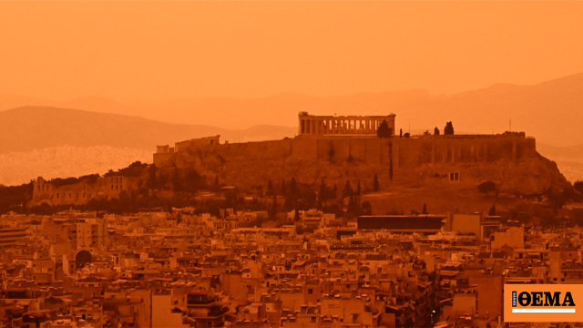 Στέλιος Λουκίδης για την αφρικανική σκόνη: Φαινόμενο με διαβαθμίσεις Στέλιος Λουκίδης για την αφρικανική σκόνη: Φαινόμενο με διαβαθμίσεις