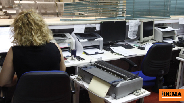 Νόμιμη η απουσία των δημοσίων υπαλλήλων που δεν θα μπορούν να προσέλθουν την Παρασκευή λόγω της κακοκαιρίας