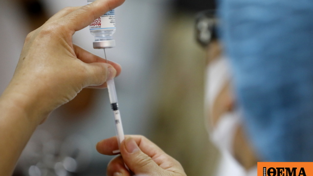 Το εμβόλιο κατά του έρπητα ζωστήρα συνδέεται με χαμηλότερο κίνδυνο άνοιας Το εμβόλιο κατά του έρπητα ζωστήρα συνδέεται με χαμηλότερο κίνδυνο άνοιας