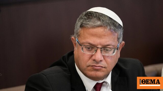 Η Άγκυρα καταδικάζει την επίσκεψη του Ισραηλινού ακροδεξιού υπουργού Μπεν-Γκβιρ στην Πλατεία των Τεμενών Η Άγκυρα καταδικάζει την επίσκεψη του Ισραηλινού ακροδεξιού υπουργού Μπεν-Γκβιρ στην Πλατεία των Τεμενών