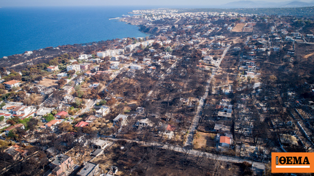 «Όλα αυτά τα χρόνια μιλάμε, φωνάζουμε, μα δεν ακουγόμαστε» καταγγέλλουν συγγενείς θυμάτων «Όλα αυτά τα χρόνια μιλάμε, φωνάζουμε, μα δεν ακουγόμαστε» καταγγέλλουν συγγενείς θυμάτων