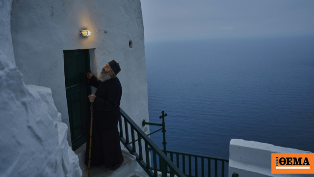 Αμοργός: Το Associated Press συναντά τον παπα-Σπύρο της Χοζοβιώτισσας Αμοργός: Το Associated Press συναντά τον παπα-Σπύρο της Χοζοβιώτισσας