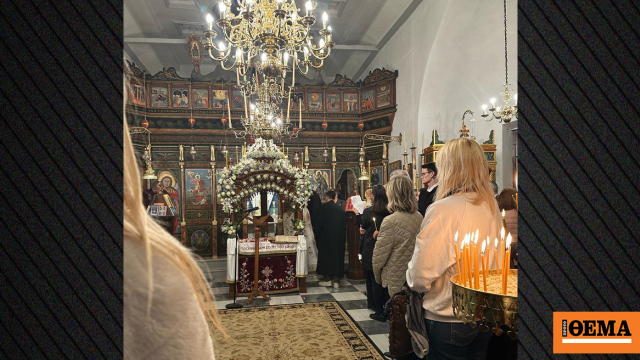 Με κατάνυξη και ευλάβεια η περιφορά του Επιταφίου, δείτε βίντεο Με κατάνυξη και ευλάβεια η περιφορά του Επιταφίου, δείτε βίντεο