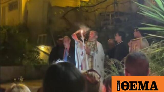 Κεφαλλονίτης παπάς άναψε δυναμιτάκι… με το Άγιο Φως – Δείτε βίντεο Κεφαλλονίτης παπάς άναψε δυναμιτάκι… με το Άγιο Φως – Δείτε βίντεο