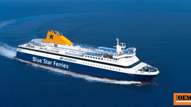 Πώς βρέθηκαν 155 επιβάτες του «Blue Star Μύκονος» με εισιτήριο για Σύρο να ταξιδεύουν για Πειραιά – Δηλώνουν άλλον προορισμό για να γλυτώσουν χρήματα ή να βρουν θέση Πώς βρέθηκαν 155 επιβάτες του «Blue Star Μύκονος» με εισιτήριο για Σύρο να ταξιδεύουν για Πειραιά – Δηλώνουν άλλον προορισμό για να γλυτώσουν χρήματα ή να βρουν θέση