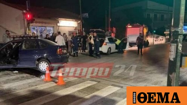 Τροχαίο με έναν νεκρό στον Άγιο Βασίλειο της Πάτρας Τροχαίο με έναν νεκρό στον Άγιο Βασίλειο της Πάτρας
