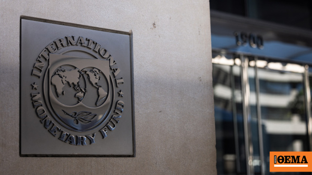 Συμφωνία με ΔΝΤ για νέο πρόγραμμα οικονομικής βοήθειας, 8,2 δισ. δολαρίων