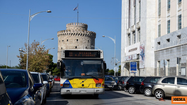 Συνελήφθη 29χρονος στη Θεσσαλονίκη – Αυνανίστηκε μπροστά σε επιβάτες μέσα σε λεωφορείο Συνελήφθη 29χρονος στη Θεσσαλονίκη – Αυνανίστηκε μπροστά σε επιβάτες μέσα σε λεωφορείο