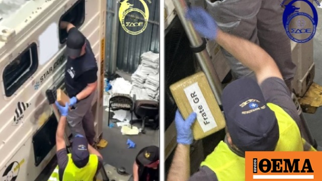 Κοκαΐνη 56 κιλών εντοπίστηκε σε φορτίο με γαρίδες από το Εκουαδόρ Κοκαΐνη 56 κιλών εντοπίστηκε σε φορτίο με γαρίδες από το Εκουαδόρ