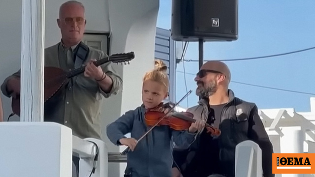 Ο 6χρονος βιολιτζής που ξεσήκωσε πανηγύρι στον Κέχρο της Τήνου Ο 6χρονος βιολιτζής που ξεσήκωσε πανηγύρι στον Κέχρο της Τήνου