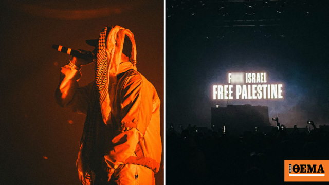 Αντιδράσεις με την εμφάνιση των Kneecap στο Coachella Αντιδράσεις με την εμφάνιση των Kneecap στο Coachella