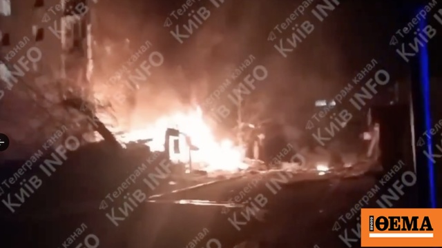 Νέες επιδρομές της Ρωσίας στο Κίεβο και το Χάρκοβο Νέες επιδρομές της Ρωσίας στο Κίεβο και το Χάρκοβο