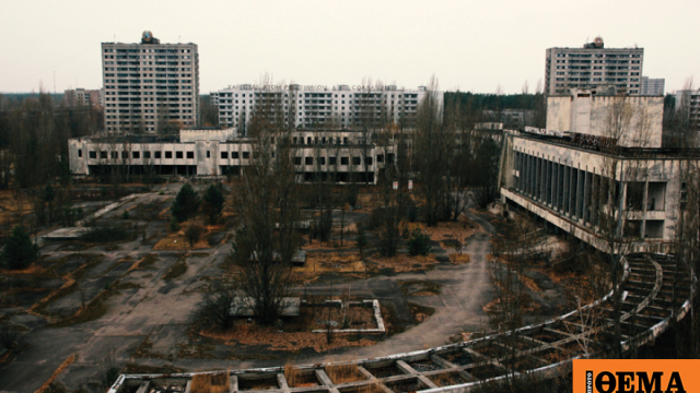 Ο μυστηριώδης μαύρος μύκητας του Τσερνόμπιλ που «τρώει» ακτινοβολία