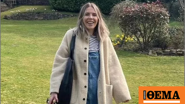 Η Gemma έφυγε από τη ζωή μόλις στα 31 της από μια σπάνια μορφή άνοιας ...