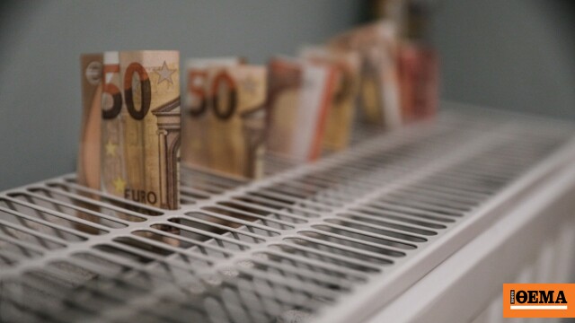 Προθεσμία μέχρι 5 Δεκεμβρίου για αιτήσεις – Προκαταβολή έως 23 Δεκεμβρίου