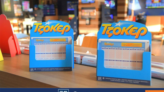 Τζόκερ 8/4/26: Τα αποτελέσματα της κλήρωσης - Τα νούμερα που κερδίζουν