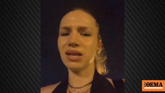 «Άρχισα να αισθάνομαι μουδιασμένη» περιγράφει 22χρονη