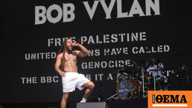 Καμία δίωξη στο συγκρότημα Bob Vylan για τα συνθήματα κατά του Ισραήλ στο Φεστιβάλ Γκλάστονμπερι