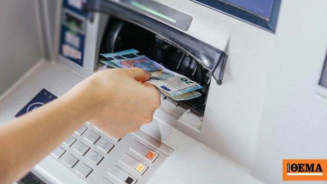 Πότε πληρώνονται συντάξεις, επιδόματα και 150 ευρώ ανά παιδί