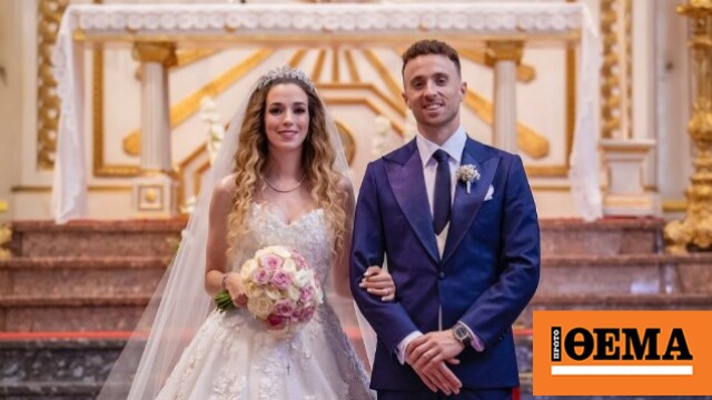 Ντιόγκο Ζότα: Συγκλονίζει το τελευταίο μήνυμα της συζύγου του