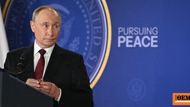 Ο Πούτιν είναι «πιο αποφασισμένος από ποτέ να συνεχίσει τον πόλεμο» Ο Πούτιν είναι «πιο αποφασισμένος από ποτέ να συνεχίσει τον πόλεμο»