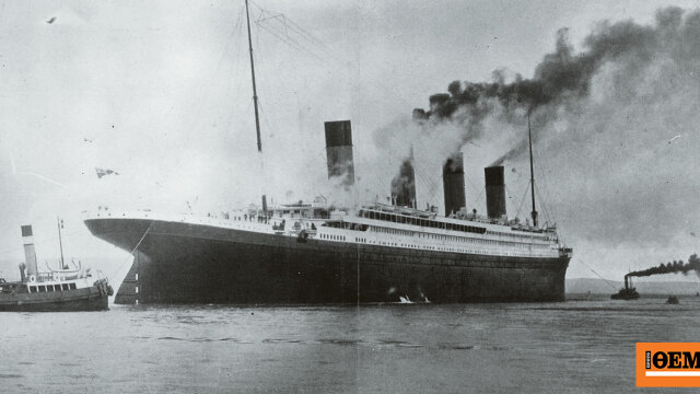 Χρυσό ρολόι επιβάτη του Τιτανικού βγαίνει σε δημοπρασία