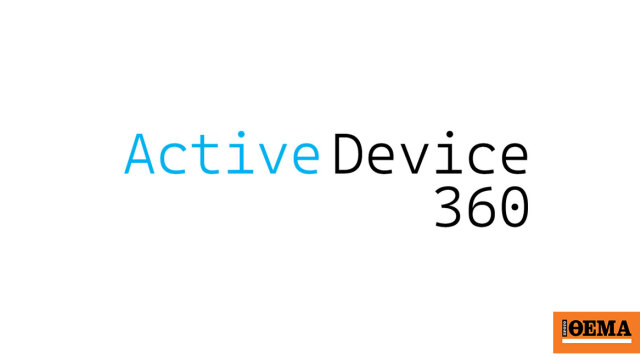 “Active Device 360ο” από την Active Computer Systems