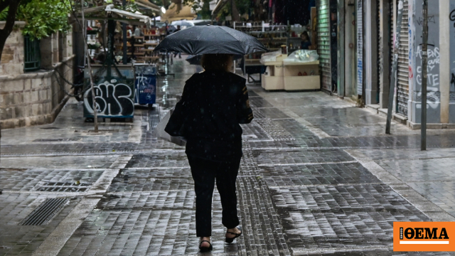 48ωρη κακοκαιρία προ των πυλών
