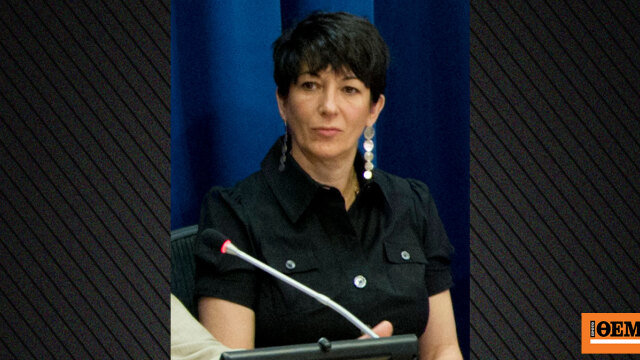 Αρχεία Έπσταϊν: «Μου βρήκες νέους ακατάλληλους φίλους;»