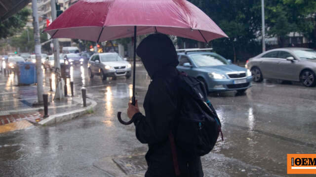 Έκτακτο δελτίο καιρού από την ΕΜΥ: Έρχεται τετραήμερο με δυνατές καταιγίδες και βροχές διαρκείας