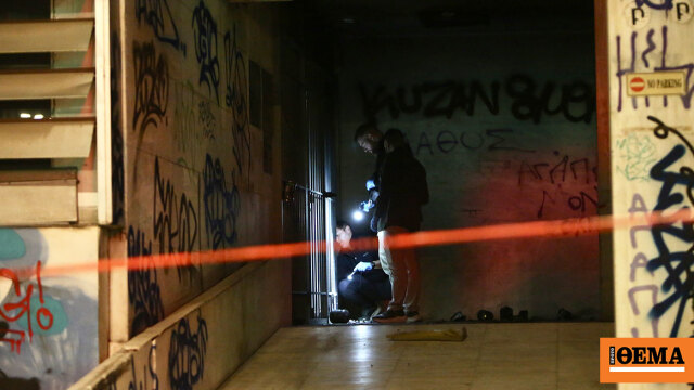 Έκρηξη έξω από παράρτημα του υπουργείου Αγροτικής Ανάπτυξης στη Λεωφόρο Συγγρού