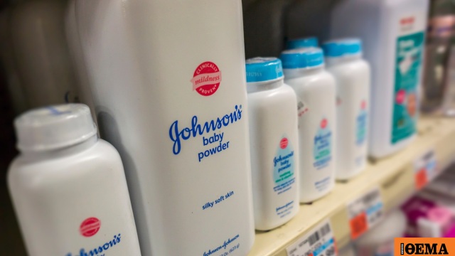 Μαζική αγωγή κατά της Johnson & Johnson στη Βρετανία για ταλκ με αμίαντο