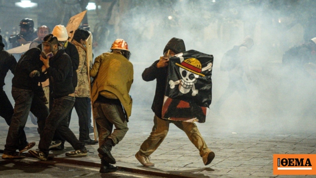 Περού: Διαδηλώσεις στη Λίμα εναντίον της νέας πολιτικής ηγεσίας