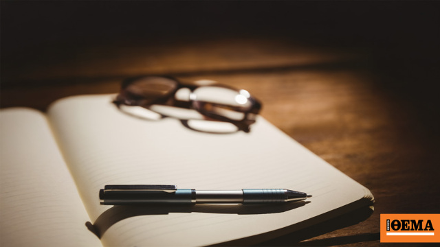 Διαθήκες online – Όλες οι αλλαγές στις κληρονομιές μέσω της ψηφιακής πλατφόρμας diathikes.gr