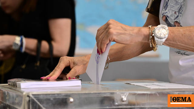 MRB: ND at 29.1%, PASOK at 13.5%, in the undecided vote one in four voters