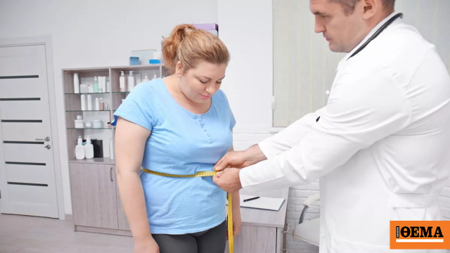 Ξεκινάει σήμερα το πρόγραμμα για την παχυσαρκία με 30.000 δικαιούχους