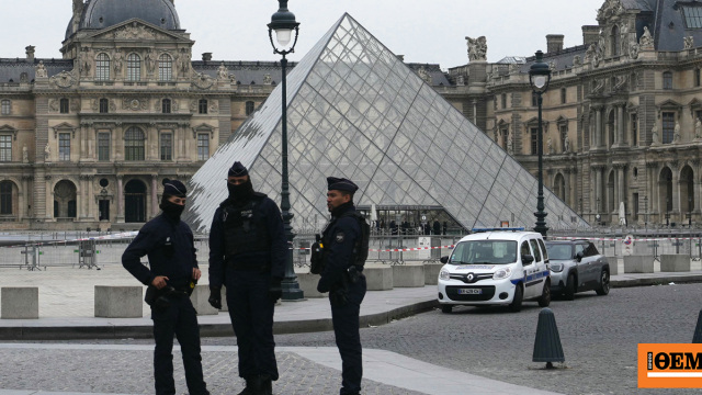Λούβρο: Έρευνες αποκαλύπτουν αδυναμίες στην ασφάλεια