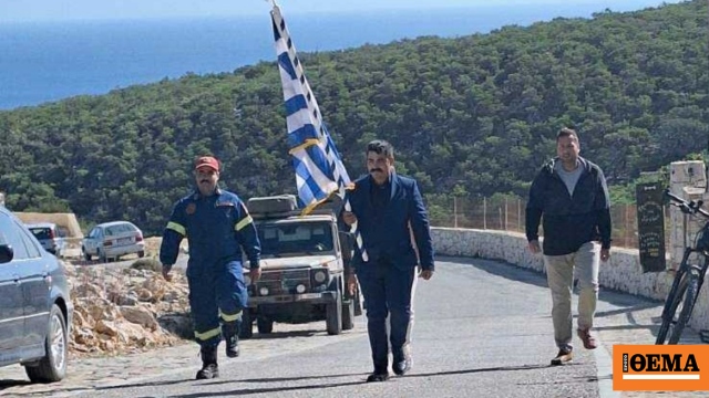 Χωρίς μαθητές η παρέλαση – Κράτησαν οι κάτοικοι τη σημαία Χωρίς μαθητές η παρέλαση – Κράτησαν οι κάτοικοι τη σημαία