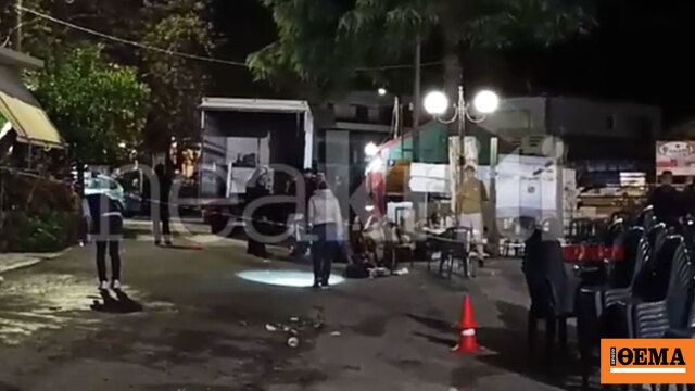 Φονικό στα Χανιά: Η σφαίρα στην καρδιά στάθηκε μοιραία για τον 52χρονο Φονικό στα Χανιά: Η σφαίρα στην καρδιά στάθηκε μοιραία για τον 52χρονο