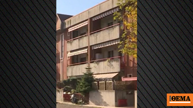 Άγριο έγκλημα στην Ιταλία: 41χρονος μαχαίρωσε μέχρι θανάτου την πρώην σύντροφό του Άγριο έγκλημα στην Ιταλία: 41χρονος μαχαίρωσε μέχρι θανάτου την πρώην σύντροφό του