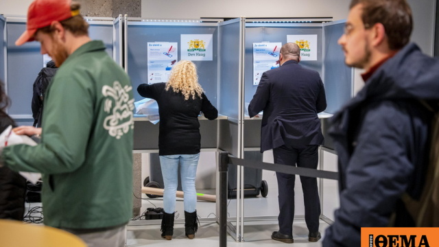 Εκλογές στην Ολλανδία: Πρώτο το κεντρώο φιλελεύθερο κόμμα D66, σύμφωνα με τα exit polls Εκλογές στην Ολλανδία: Πρώτο το κεντρώο φιλελεύθερο κόμμα D66, σύμφωνα με τα exit polls
