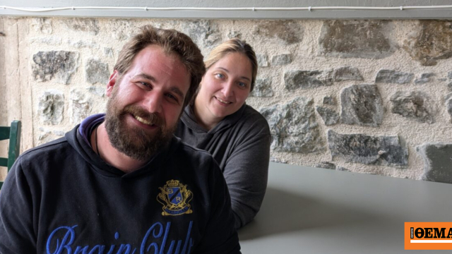 Η Βασιλική και ο Στέφανος, νέοι κάτοικοι του χωριού που ζωντάνεψε ξανά, άνοιξαν τη δική τους επιχείρηση Η Βασιλική και ο Στέφανος, νέοι κάτοικοι του χωριού που ζωντάνεψε ξανά, άνοιξαν τη δική τους επιχείρηση