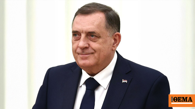 Άρση κυρώσεων στον εθνικιστή ηγέτη των Σερβοβοσνίων και των στενών συνεργατών του από τις ΗΠΑ Άρση κυρώσεων στον εθνικιστή ηγέτη των Σερβοβοσνίων και των στενών συνεργατών του από τις ΗΠΑ