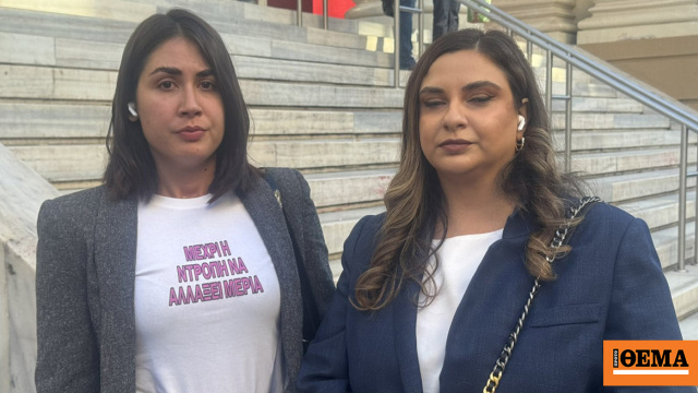 Έλενα Κρεμλίδου: Καταδικάστηκε ο 36χρονος αστυνομικός για την υπόθεση revenge porn Έλενα Κρεμλίδου: Καταδικάστηκε ο 36χρονος αστυνομικός για την υπόθεση revenge porn