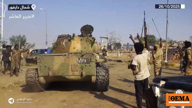 «Κόλαση επί της γης» το Σουδάν: Πτώματα χιλιάδων γυναικών και παιδιών σε αιματοβαμμένους δρόμους «Κόλαση επί της γης» το Σουδάν: Πτώματα χιλιάδων γυναικών και παιδιών σε αιματοβαμμένους δρόμους