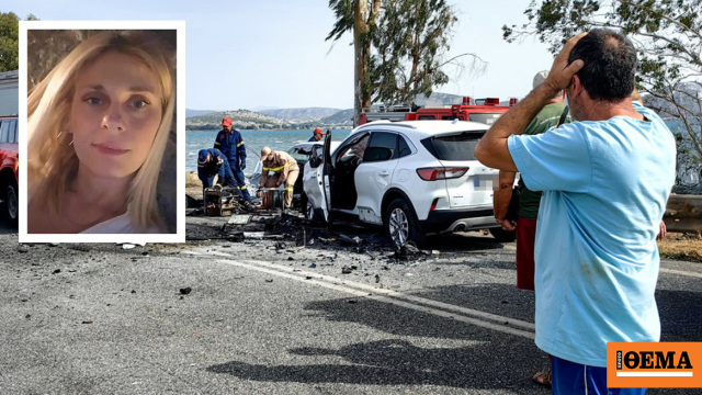 Βαριά ποινή και στον συνοδηγό για το τροχαίο που στοίχισε τη ζωή στη 37χρονη μητέρα στη Νέα Κίο Βαριά ποινή και στον συνοδηγό για το τροχαίο που στοίχισε τη ζωή στη 37χρονη μητέρα στη Νέα Κίο