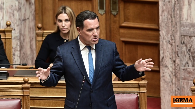 The fundraising bill for the National Health Service was passed – The opposition talks about photographic provisions