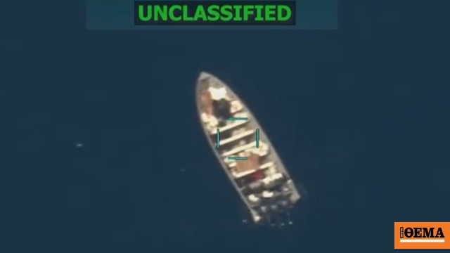 Τέσσερις νεκροί σε νέα επίθεση των ΗΠΑ εναντίον σκάφους που φέρεται να διακινούσε ναρκωτικά στον Ειρηνικό Τέσσερις νεκροί σε νέα επίθεση των ΗΠΑ εναντίον σκάφους που φέρεται να διακινούσε ναρκωτικά στον Ειρηνικό